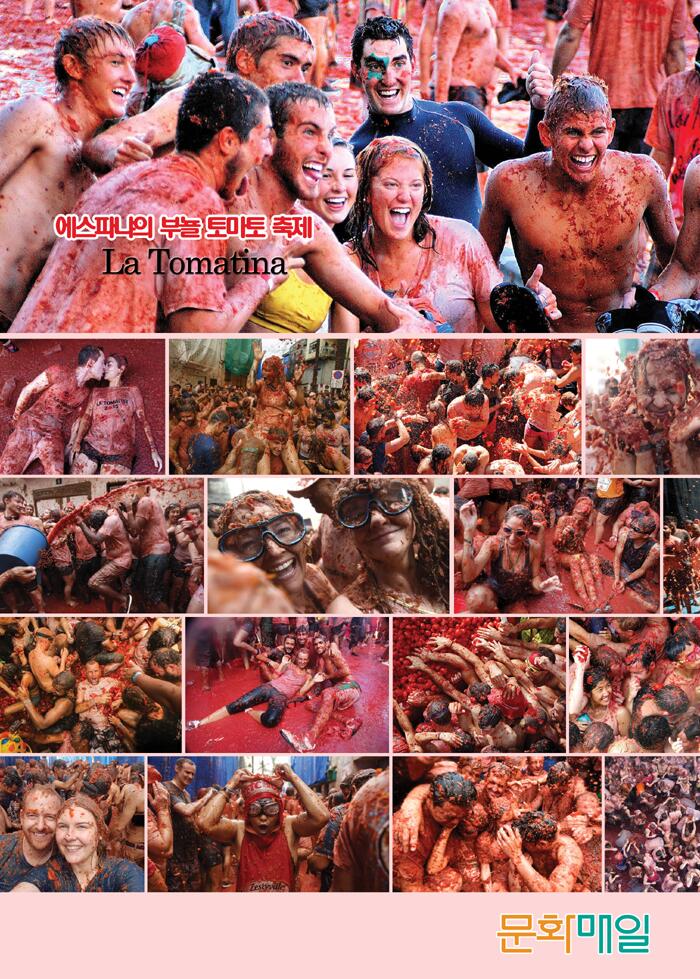 스페인 토마토 축제 파티 La Tomatina 역사, 유래부터 의미, 시기, 장소, 사망이슈까지 총정리