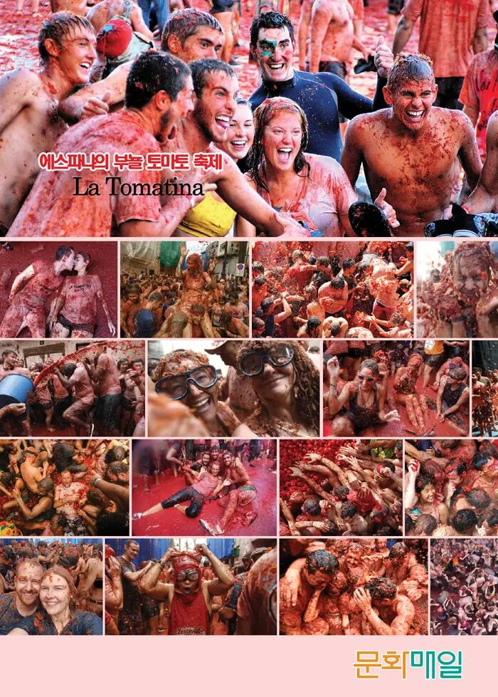 스페인 토마토 축제 파티 La Tomatina 역사, 유래부터 의미, 시기, 장소, 사망이슈까지 총정리